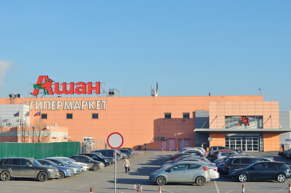 Ашан мытищи осташковское. Ашан мытищи осташковское. Тц ашан мытищи. Ашан мытищи осташковское. Ашан мытищи осташковское.