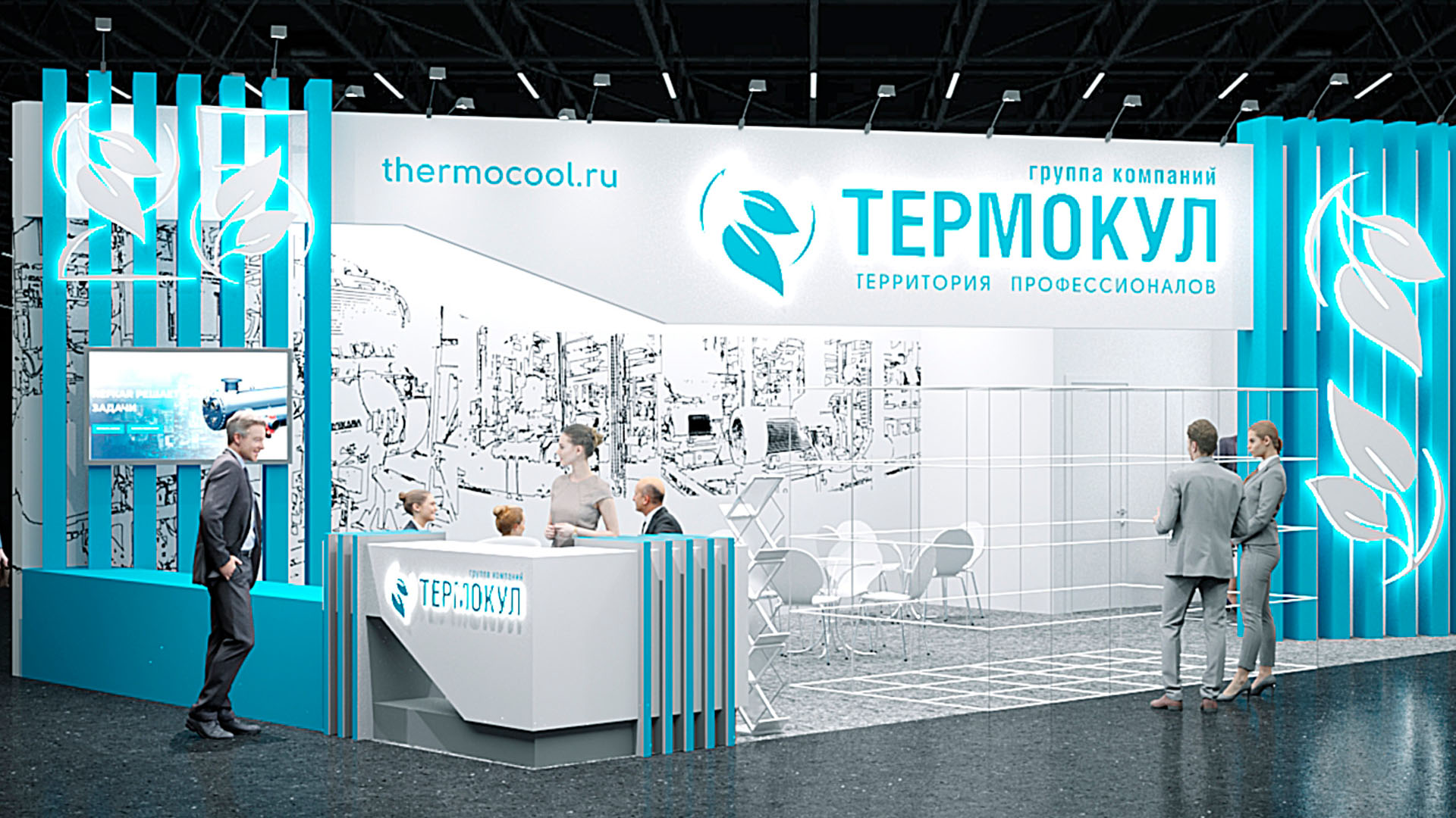 Термокул. Термокул москва. Термокул логотип. Термокул москва. Термокул.
